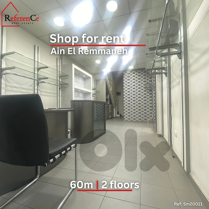 Shop for rent in ain el remeneh محل للإيجار في عين الرمانة