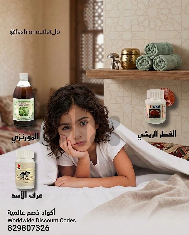 Natural Supplements