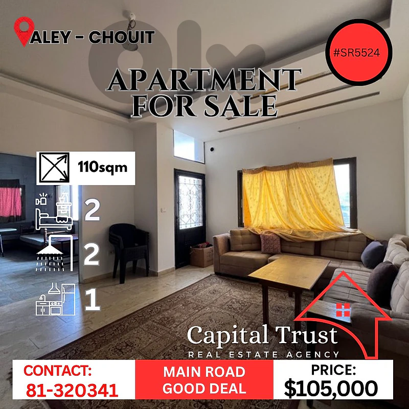 Ground Floor Apartment For Sale In Chouit شقة للبيع في شويت طابق ارضي