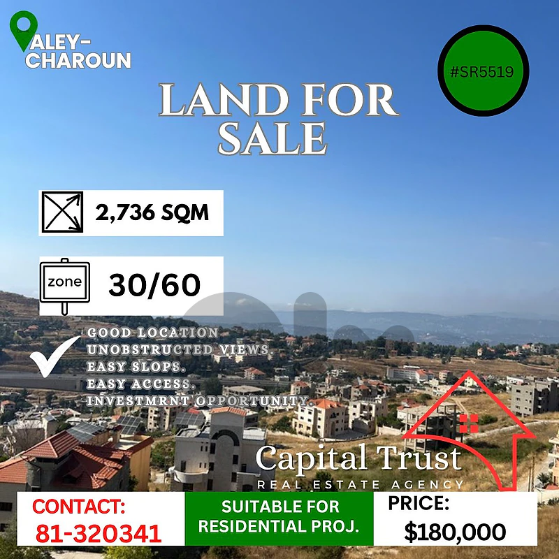 Land For Sale In Charoun Sawfar أرض للبيع في شارون - صوفر