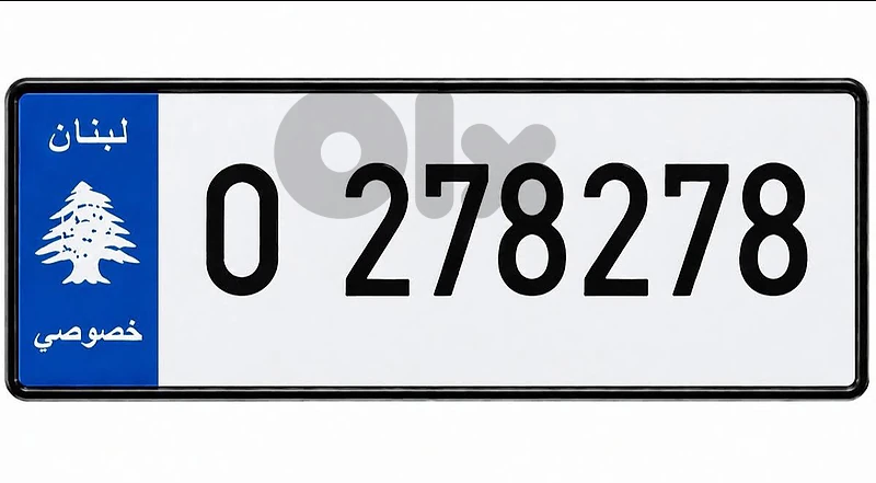 special plate for sale O 278 278