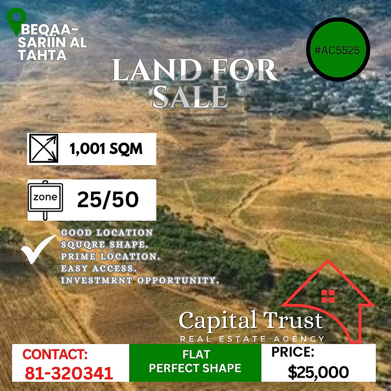 land For Sale In Sariin - Beqaa أرض للبيع في سرعين