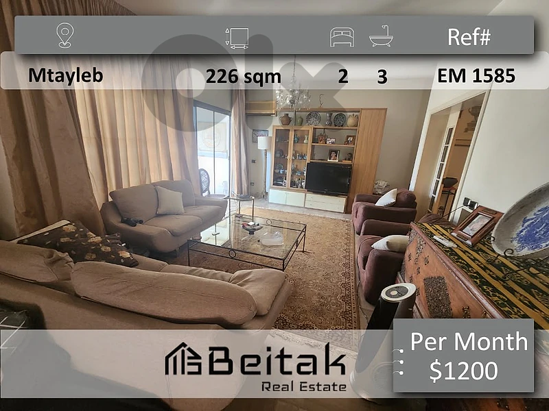 A Refined Garden-Level Home in Mtayleb