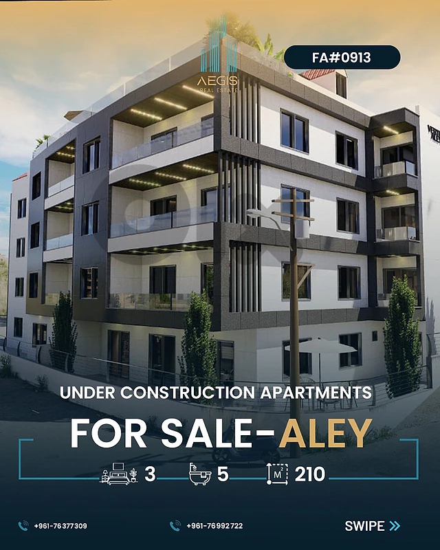 apartments for sale aley - شقه للبيع عاليه apartments for sale aley - شقه للبيع عاليه