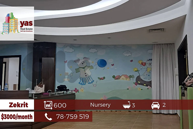 Zekrit 600m2 | Commercial Space | Ideal For Nussery Or Offices | EW |