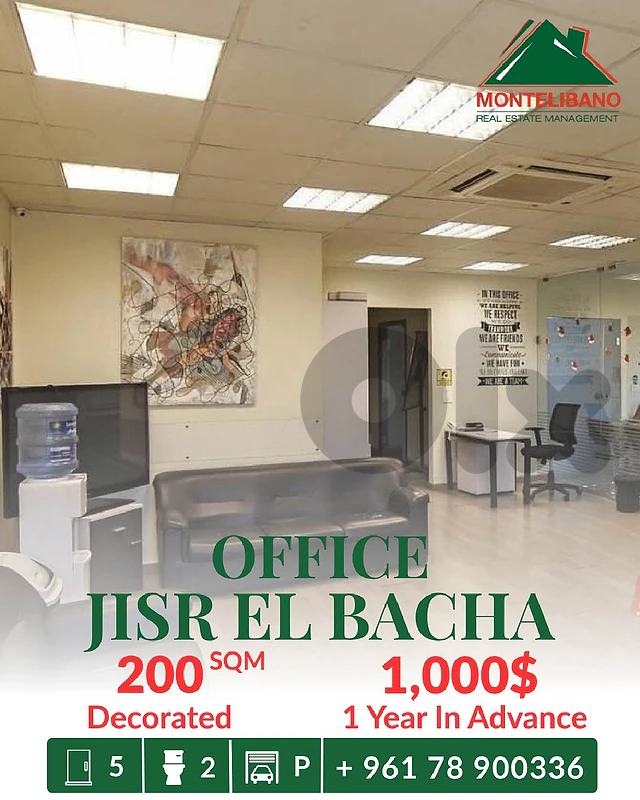 200 sqm Office For Rent in Jisr El Bash جسر الباشا