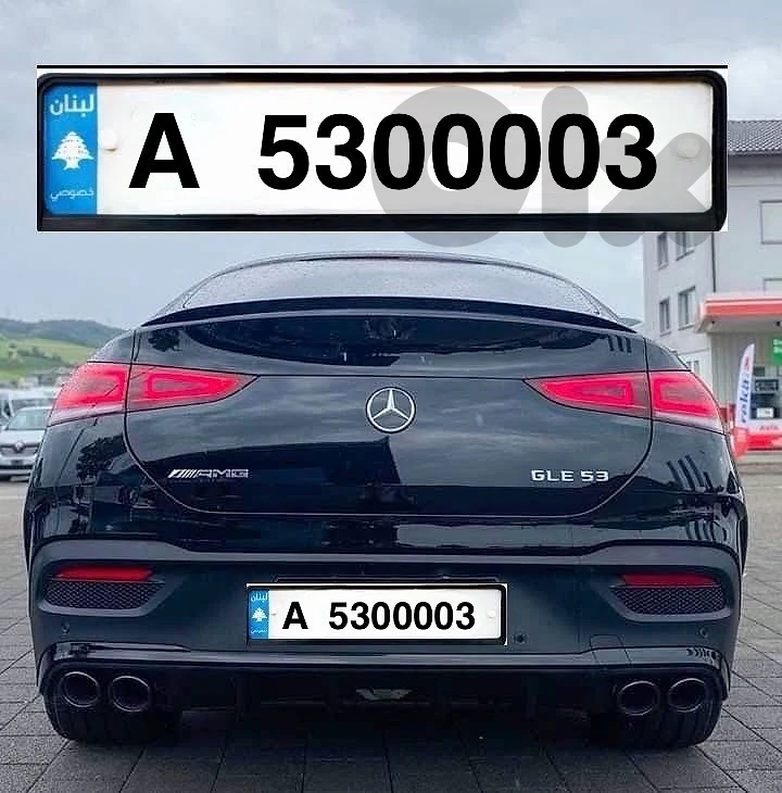 7 digits special plate car number 7 digits special plate car number