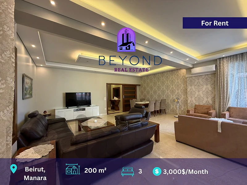 Apartment for rent in Manara  /شقة للإيجار في المنارة