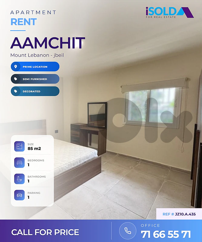 Apartment + Terrace for rent in Aamchit - شقة للاجار في عمشيت