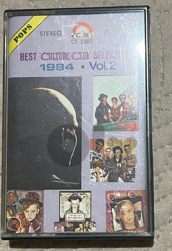 Culture Club Greatest Hits Very Rare Indonesian Pressing