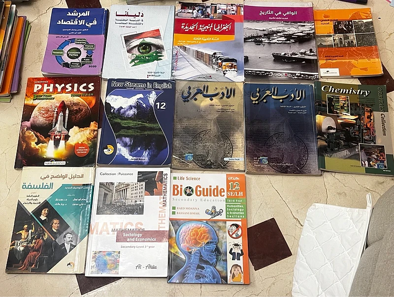ES Books - All arabic & english subjects / كتب مدرسية ES