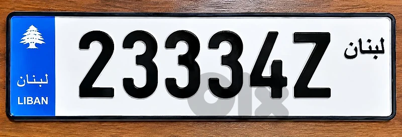 car plate