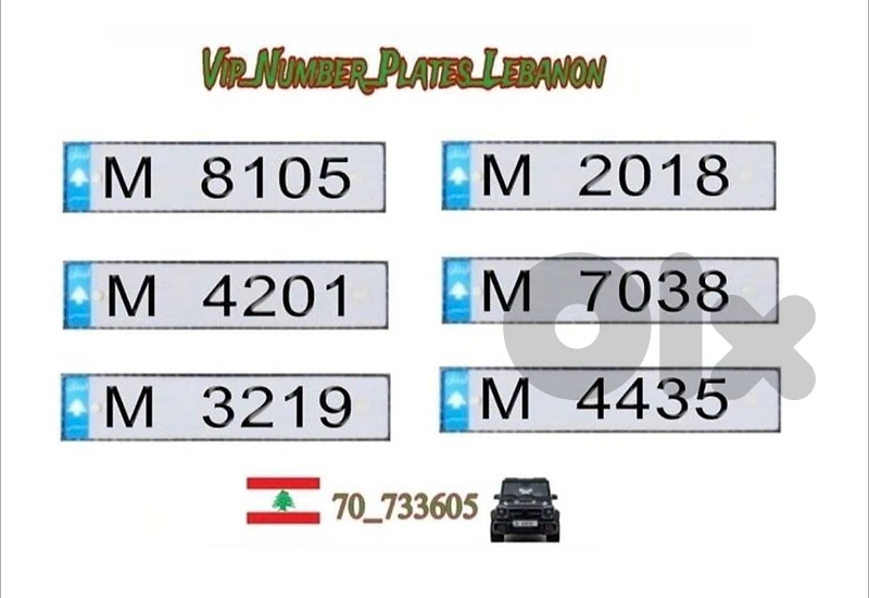 Vip_number_plates_lebanon