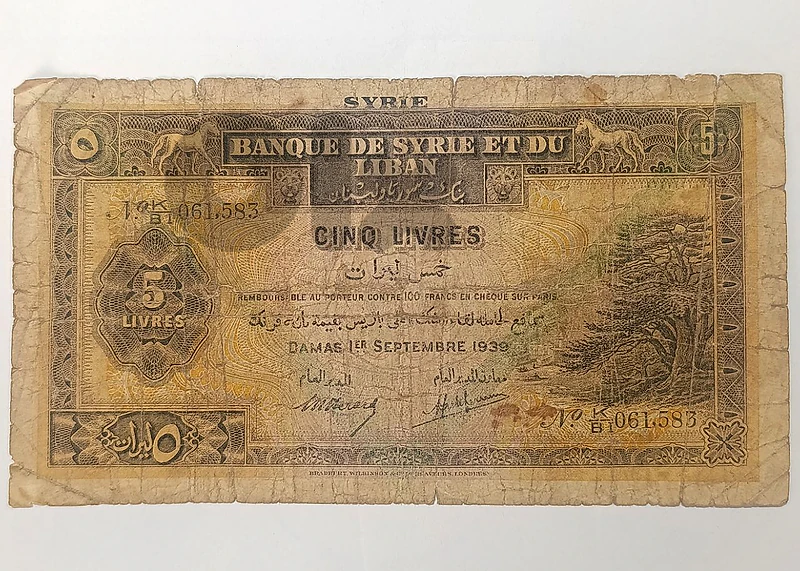5 ليرات بنك سوريا ولبنان سنة 1939
