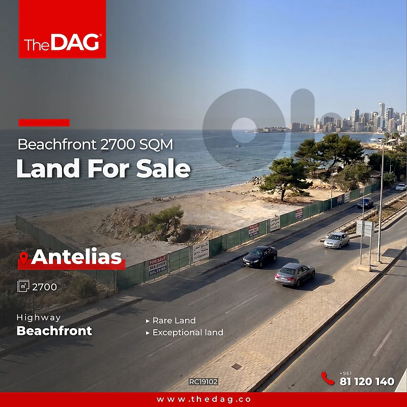 Prime Location 2765 SQM Land for Sale in Antelias أرض للبيع RC19102