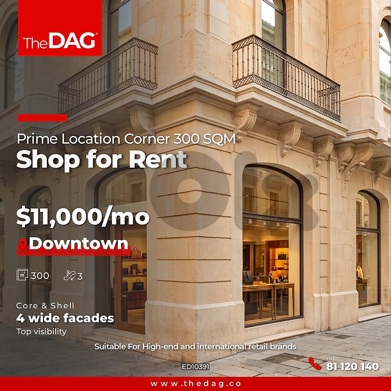 Prime 321 SQM Corner Shop for Rent in Downtown محل للإيجار