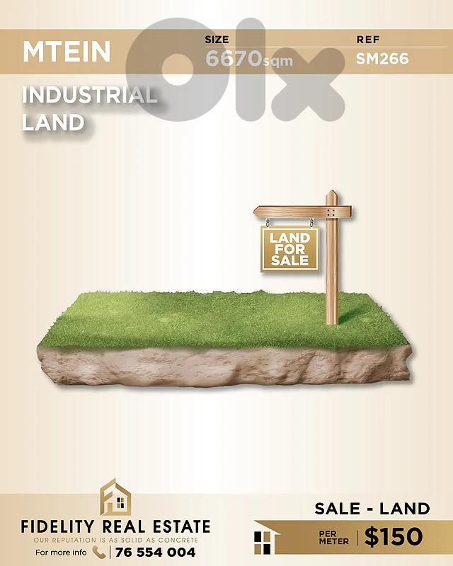 Land for sale in Mtein SM266 أرض صناعية للبيع في المتين