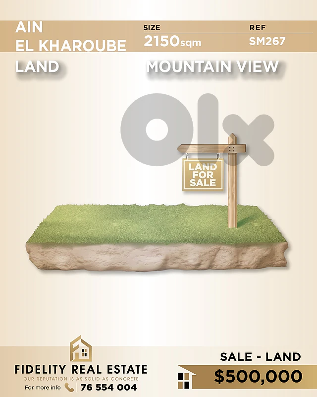 Land for sale in AiN El Kharroube SM267  أرض للبيع في "عين الخروبة