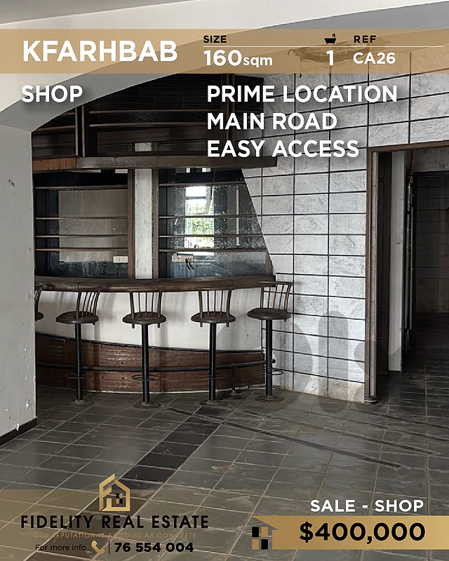 Shop for sale in Kfarhbab CA26 محل تجاري للبيع  في كفرحباب