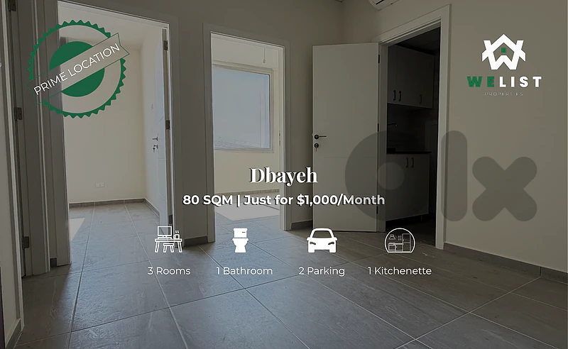 Office for rent in Dbayeh مكتب للإيجار في منطقة ضبية