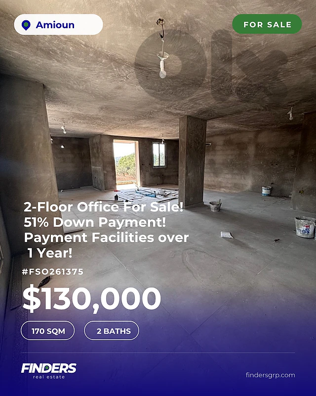 2-Floor office for sale in Amioun! مكتب مكوّن من طابقين للبيع في أميون