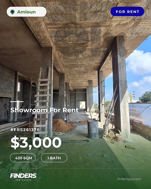 Showroom for rent in Amioun! صالة عرض للإيجار في أميون!