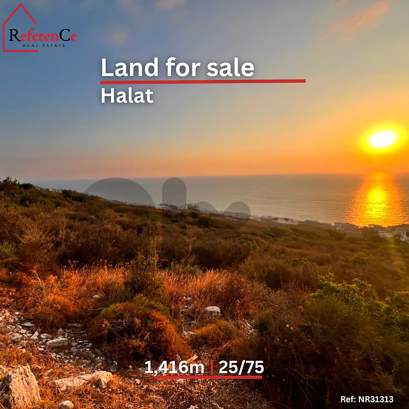 Prime land for sale in Halat أرض مميزة للبيع في حالات