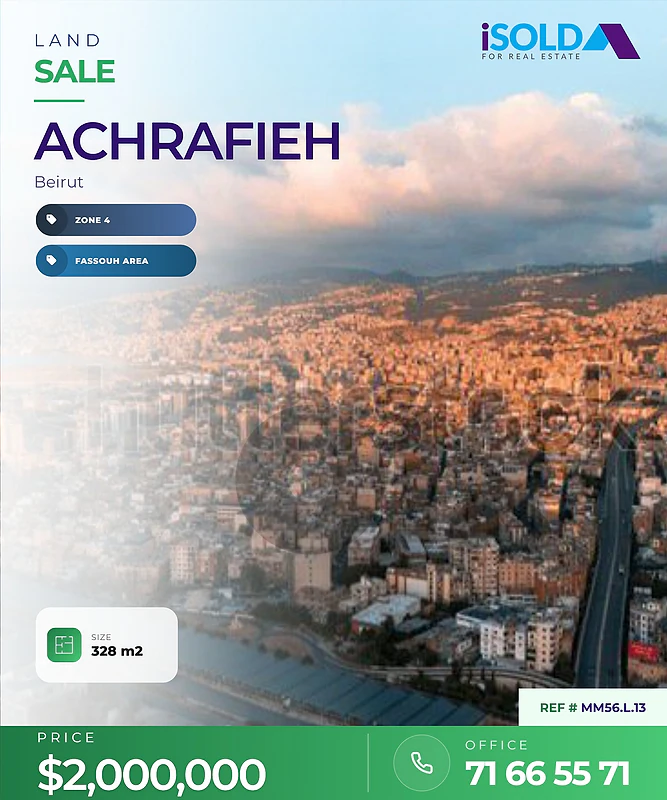 Prime Land 4Sale in Achrafieh - أرض للبيع في الأشرفية