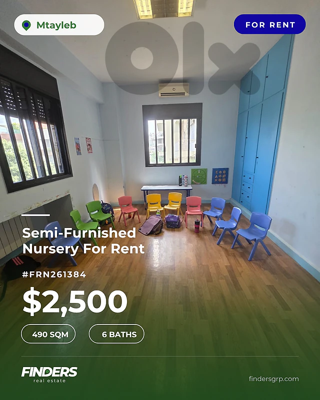 Nursery for rent in Mtayleb! حضانة للإيجار في المطيلب!