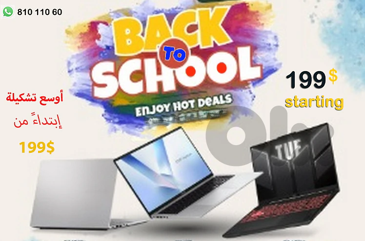 Lenovo X250 Laptop: i7, 8GB, 500GB  at 225$