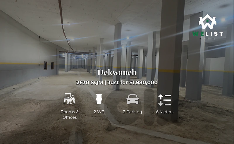 Warehouse for sale in Dekwaneh مستودع للبيع في منطقة الدكوانة