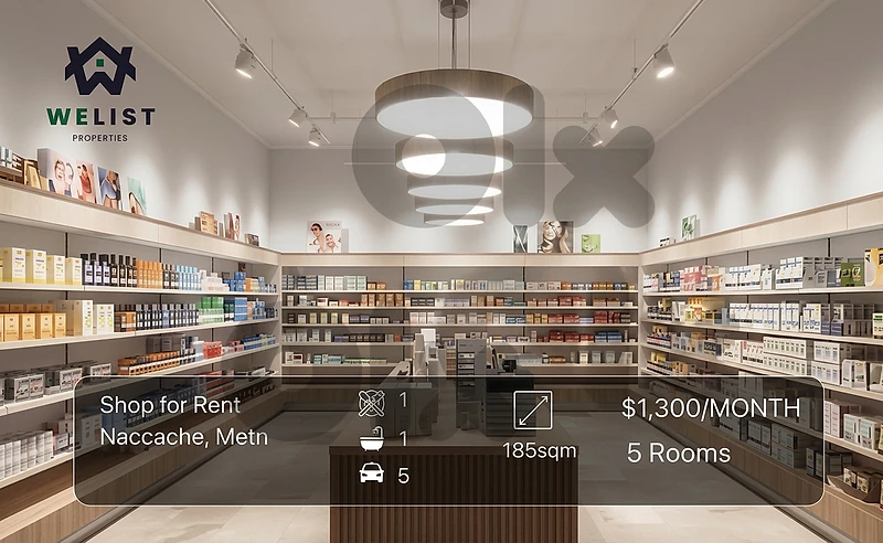 Shop for Rent in Naccache محل للايجار في النقاش