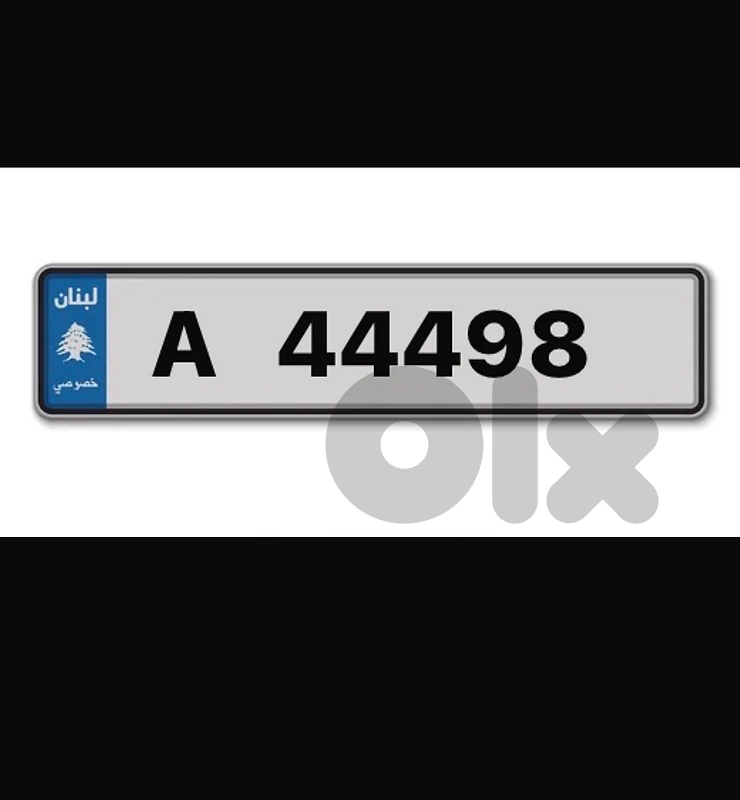 super plate A 44498 — Hot price —