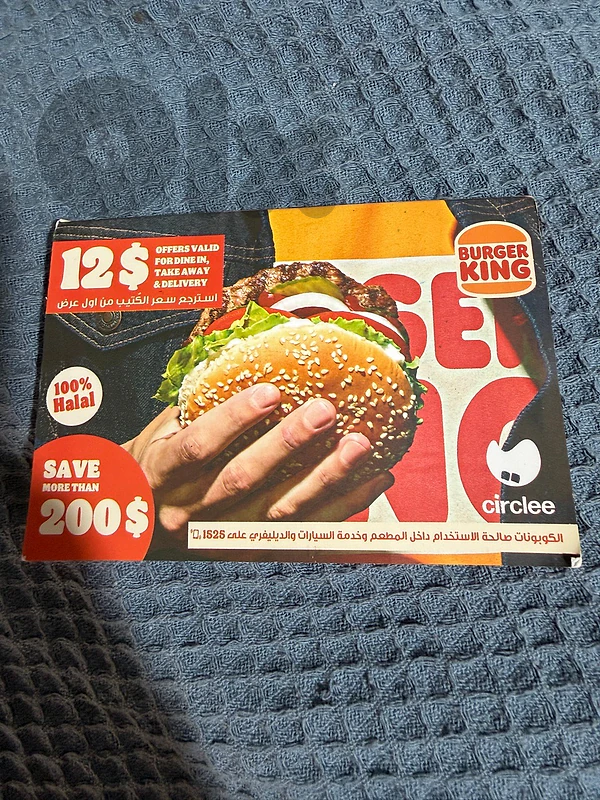 Burger King Coupon