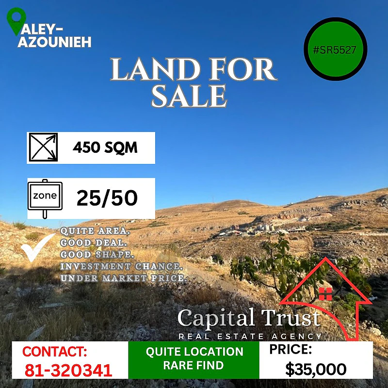 Land For Sale In Aley - Azounieh أرض للبيع في عاليه العزونية