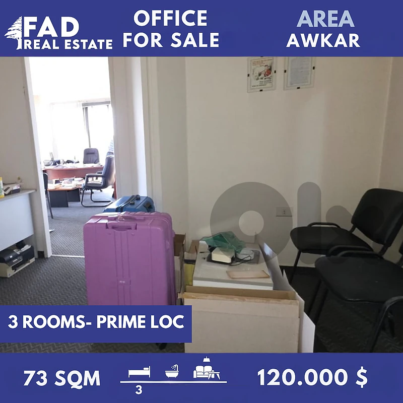 Office For Sale in Awkar مكتب للبيع في عوكر