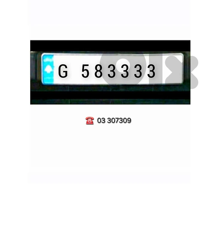 plate car number for sale