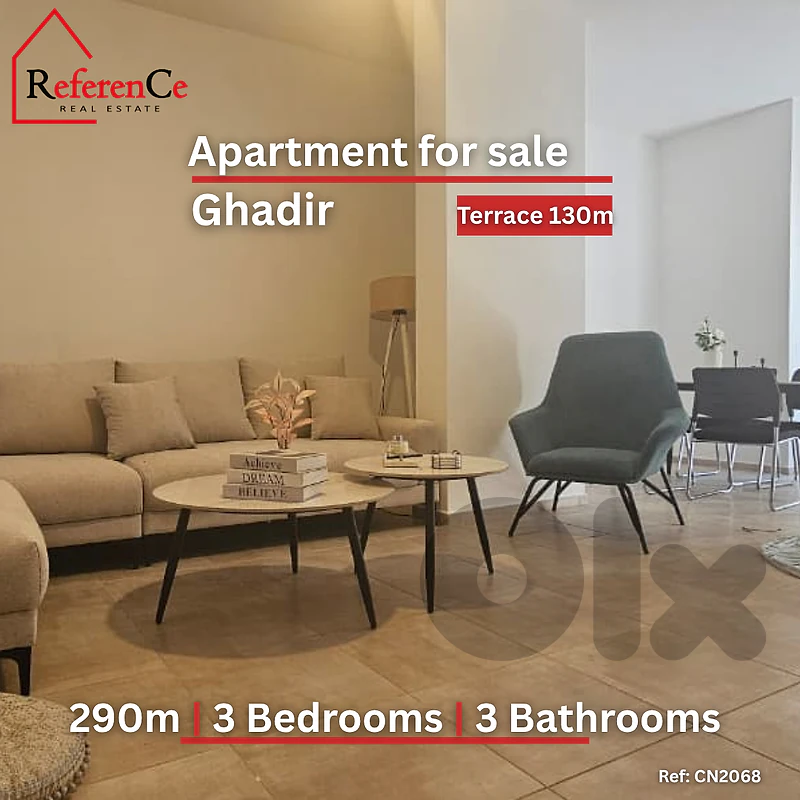 Apartment with Terrace - Ghadir شقة مع تراس في غدير