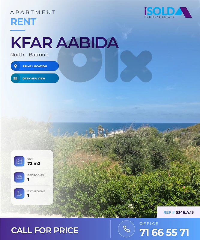Apartment + sea view for rent in Kfar Abida - شقة للاجار في كفرعبيدا