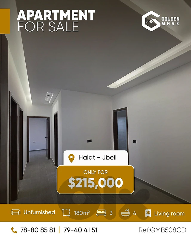 GMB508CD -Apartment For Sale In Halat - شقة للبيع في حالات GMB508CD -Apartment For Sale In Halat - شقة للبيع في حالات