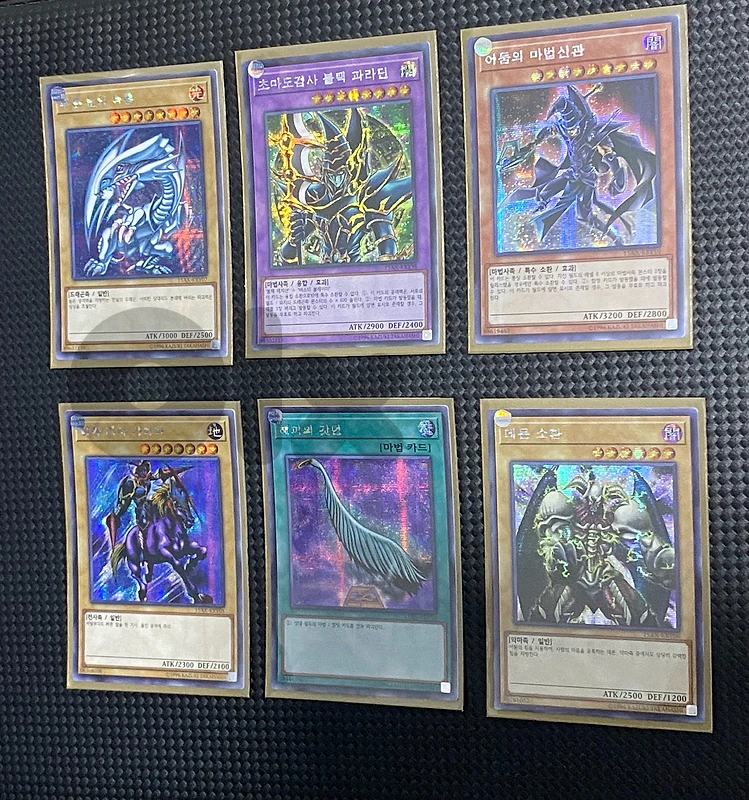 Yu-Gi-Oh! Original Korean Prismatic Secret Rare Yugioh Cards