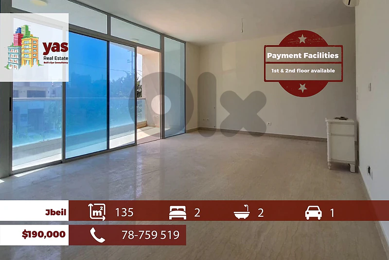 Jbeil 135m2 | 1st & 2nd floor available | View | Calm Street | MCH