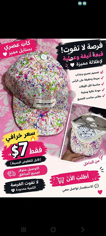 عكار حلبا