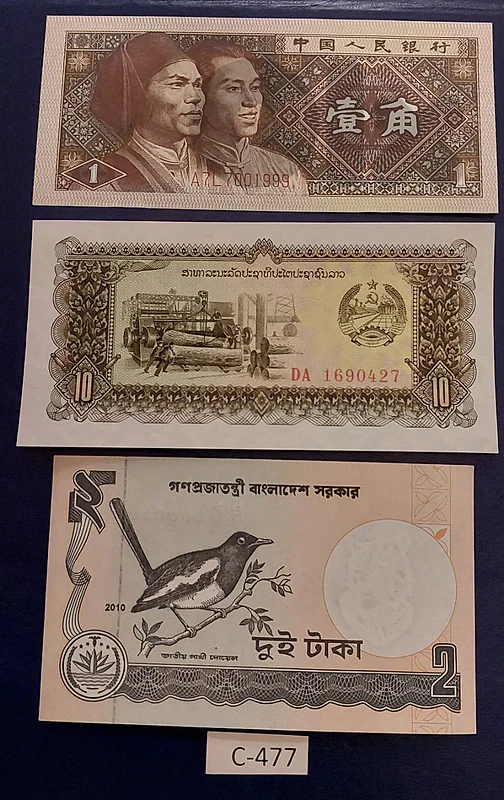 Asia China/ Laos/ Bangladesh UNC #C-477