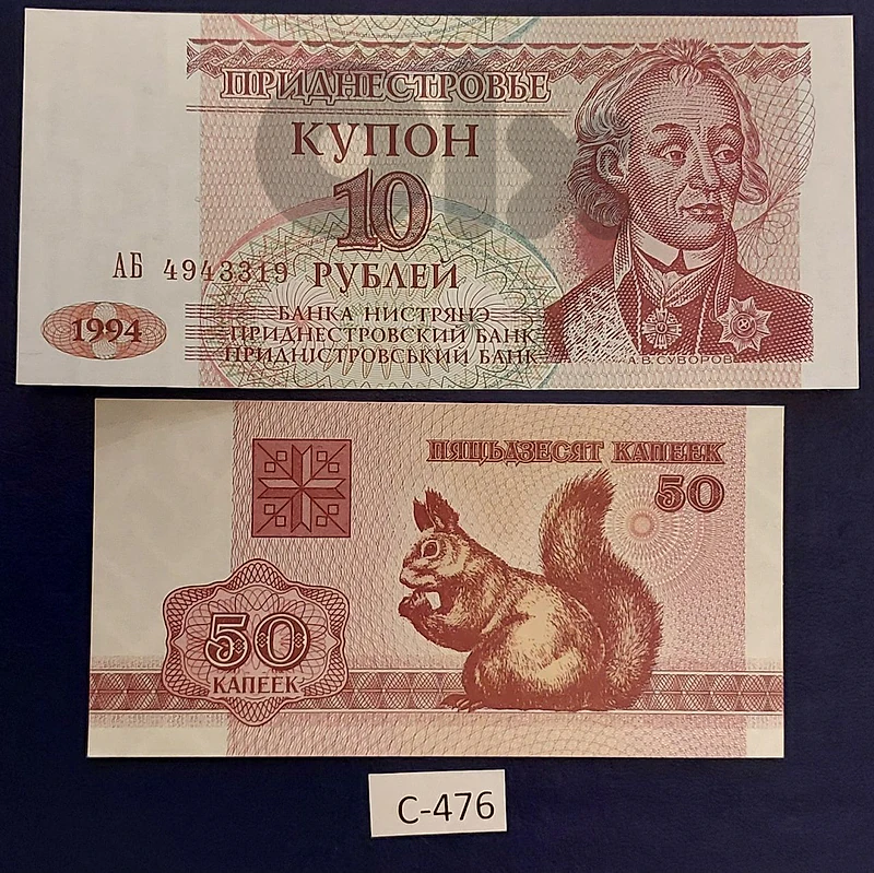Asia Moldova/ Belarus UNC banknotes #C-476