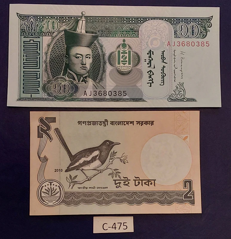 Asia Mongolia/ Bangladesh  UNC banknotes # C-475
