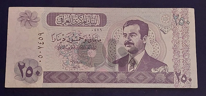 Iraq 250 Dinar Saddam 2002 UNC