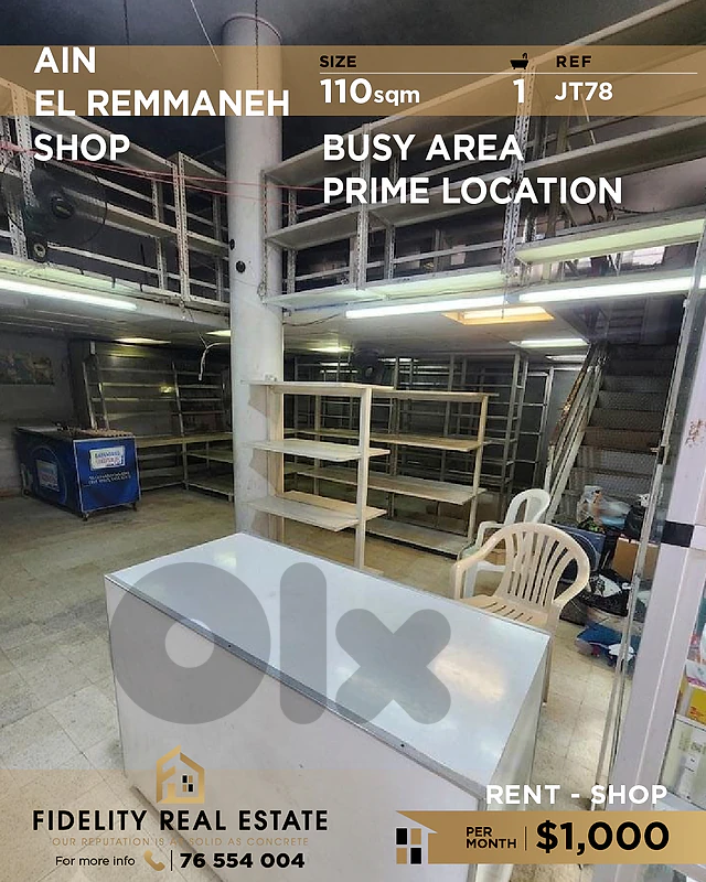 Shop for rent in Ain El Remmaneh JT78 محل للإيجار في عين الرمانة