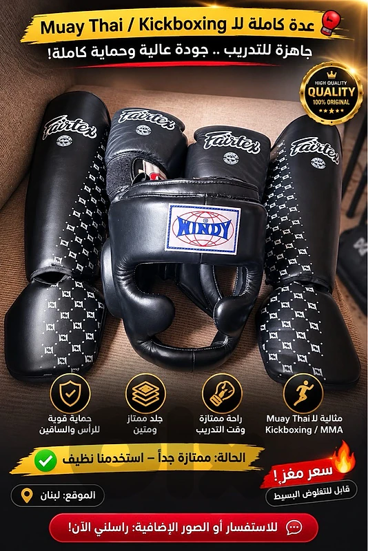 kickboxing mua thai