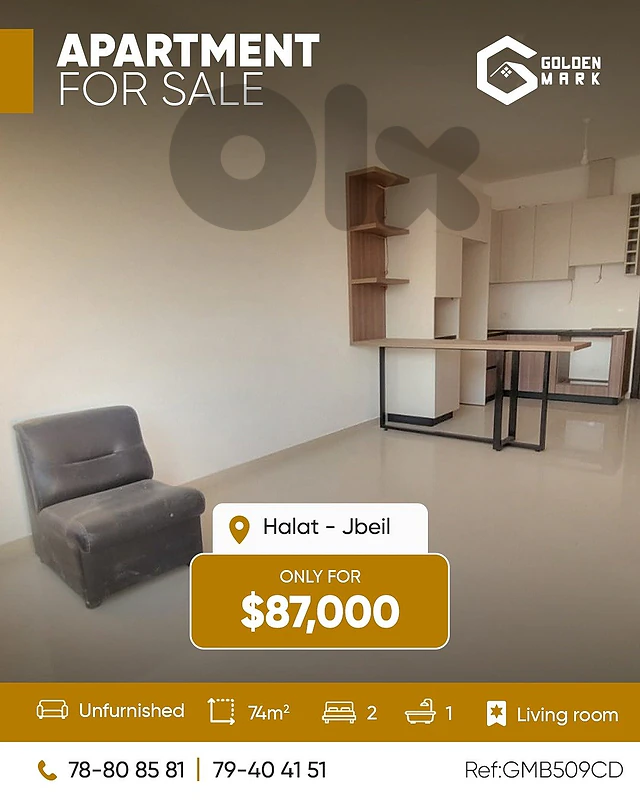 GMB509CD - Apartment For Sale In Halat - شقة للبيع في حالات GMB509CD - Apartment For Sale In Halat - شقة للبيع في حالات